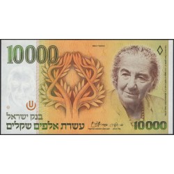 Израиль 10000 шекелей 1984 (ISRAEL 10000 sheqalim 1984) P 51a : UNC