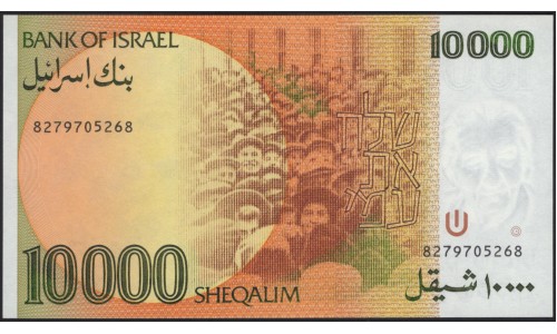 Израиль 10000 шекелей 1984 (ISRAEL 10000 sheqalim 1984) P 51a : UNC