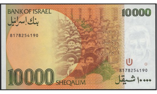 Израиль 10000 шекелей 1984 (ISRAEL 10000 sheqalim 1984) P 51a : UNC-/UNC
