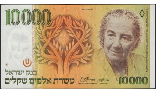 Израиль 10000 шекелей 1984 (ISRAEL 10000 sheqalim 1984) P 51a : UNC-