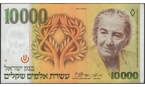 Израиль 10000 шекелей 1984 (ISRAEL 10000 sheqalim 1984) P 51a : aUNC