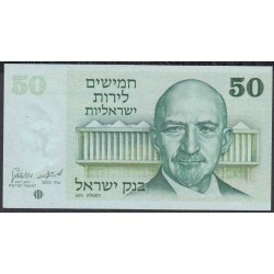 Израиль 50 лир 1973 г. (ISRAEL 50 Lirot 1973 year) P40:Unc