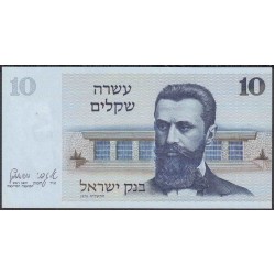 Израиль 10 шекелей 1978 г. (ISRAEL 10 sheqalim 1978 year) P45:Unc