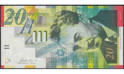 Израиль 20 шекелей 2001 г. (ISRAEL 20 new sheqalim 2001 year) P59b:Unc-