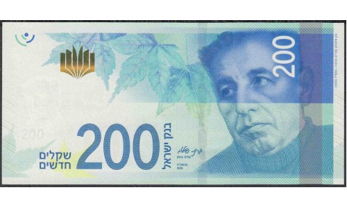Израиль 200 шекелей 2016 г. (ISRAEL 200 new shekels 2016 year) P68:Unc