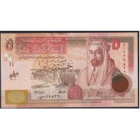 Иордания 5 динар 2020 г. (Jordan 5 dinars 2020) P 35i: UNC