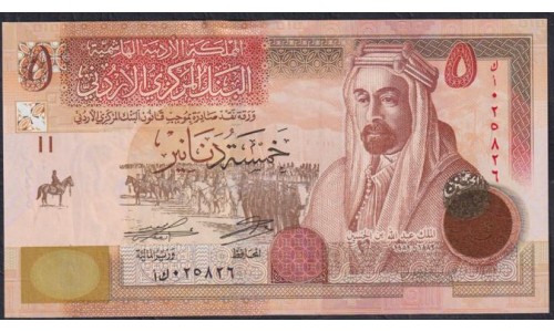Иордания 5 динар 2020 г. (Jordan 5 dinars 2020) P 35i: UNC