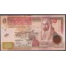 Иордания 5 динар 2020 г. (Jordan 5 dinars 2020) P 35i: UNC