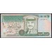 Иордания 1 динар 1995 г. (Jordan 1 dinar 1995) P 29a: UNC