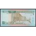 Иордания 1 динар 1995 г. (Jordan 1 dinar 1995) P 29a: UNC