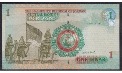 Иордания 1 динар 2005 года (Jordan 1 dinar 2005) P34b: UNC