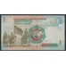 Иордания 1 динар 2005 года (Jordan 1 dinar 2005) P34b: UNC