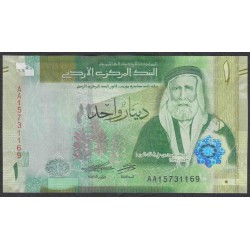 Иордания 1 динар 2022 г. (Jordan 1 dinar 2022) P W39: UNC