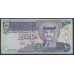 Иордания 10 динар 2001 редкий год (Jordan 10 dinars 2001) P 31b: UNC PMG 66