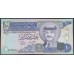 Иордания 10 динар 1996 редкий год (Jordan 10 dinars 1996) P 31a: UNC 