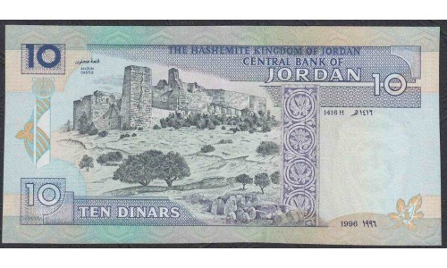 Иордания 10 динар 1996 редкий год (Jordan 10 dinars 1996) P 31a: UNC 