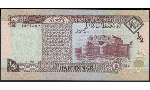 Иордания 1/2 динар 1997 г. (1/2 dinar 1997) P 28b: UNC