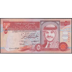 Иордан 5 динар 1995 г. (Jordan 5 dinars 1995 year) P30a:Unc