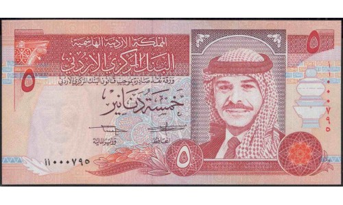 Иордан 5 динар 1995 г. (Jordan 5 dinars 1995 year) P30a:Unc