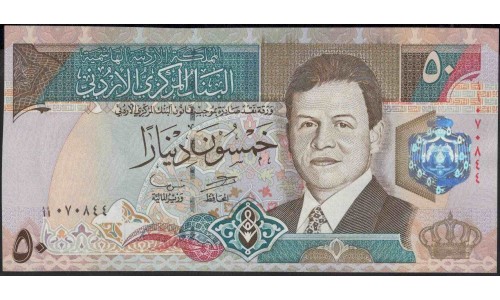 Иордан 50 динар 1999 г. (Jordan 50 dinars 1999 year) P33:Unc