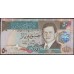 Иордан 50 динар 1999 г. (Jordan 50 dinars 1999 year) P33:Unc