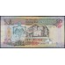 Иордан 50 динар 1999 г. (Jordan 50 dinars 1999 year) P33:Unc