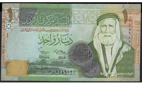 Иордания 1 динар 2002 года (Jordan 1 dinar 2002) P34a: UNC