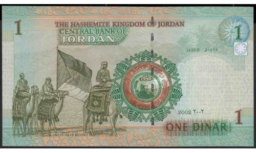 Иордания 1 динар 2002 года (Jordan 1 dinar 2002) P34a: UNC