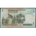 Иордания 1 динар 2011 г. (Jordan 1 dinar 2011) P 34f: UNC