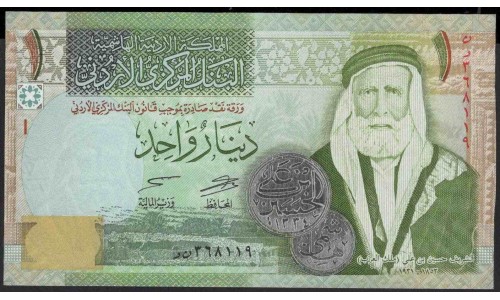 Иордания 1 динар 2013 г. (Jordan 1 dinar 2013) P 34g: UNC