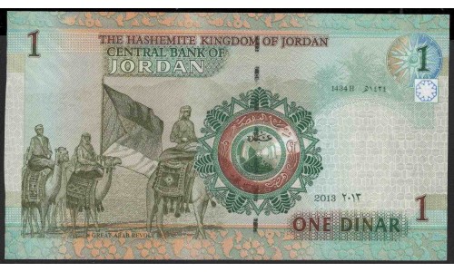 Иордания 1 динар 2013 г. (Jordan 1 dinar 2013) P 34g: UNC