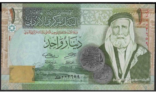 Иордания 1 динар 2016 г. (Jordan 1 dinar 2016) P 34h: UNC