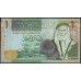 Иордания 1 динар 2016 г. (Jordan 1 dinar 2016) P 34h: UNC