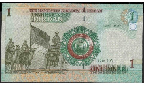 Иордания 1 динар 2016 г. (Jordan 1 dinar 2016) P 34h: UNC