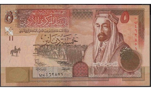 Иордан 5 динар 2002 г. (Jordan 5 dinars 2002 year) P35a:Unc