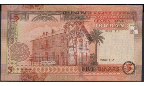 Иордан 5 динар 2002 г. (Jordan 5 dinars 2002 year) P35a:Unc