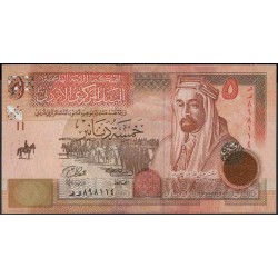 Иордан 5 динар 2008 г. (Jordan 5 dinars 2008 year) P35c:Unc