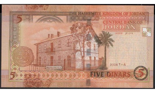 Иордан 5 динар 2008 г. (Jordan 5 dinars 2008 year) P35c:Unc