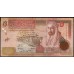 Иордан 5 динар 2010 г. (Jordan 5 dinars 2010 year) P35d:Unc
