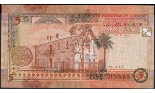 Иордан 5 динар 2010 г. (Jordan 5 dinars 2010 year) P35d:Unc