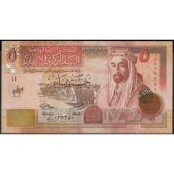 Иордан 5 динар 2012 г. (Jordan 5 dinars 2012 year) P35e:Unc