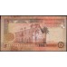 Иордан 5 динар 2012 г. (Jordan 5 dinars 2012 year) P35e:Unc
