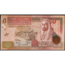 Иордан 5 динар 2014 г. (Jordan 5 dinars 2014 year) P35g:Unc