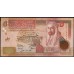 Иордан 5 динар 2014 г. (Jordan 5 dinars 2014 year) P35g:Unc