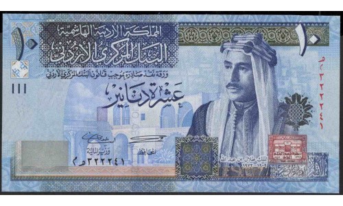 Иордания 10 динар 2012 г. (Jordan 10 dinars 2012) P 36d: UNC