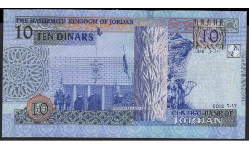 Иордания 10 динар 2012 г. (Jordan 10 dinars 2012) P 36d: UNC