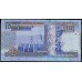Иордания 10 динар 2012 г. (Jordan 10 dinars 2012) P 36d: UNC