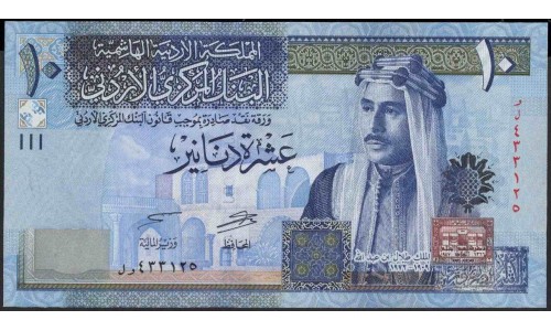 Иордания 10 динар 2013 г. (Jordan 10 dinars 2013) P 36e: UNC