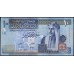 Иордания 10 динар 2013 г. (Jordan 10 dinars 2013) P 36e: UNC