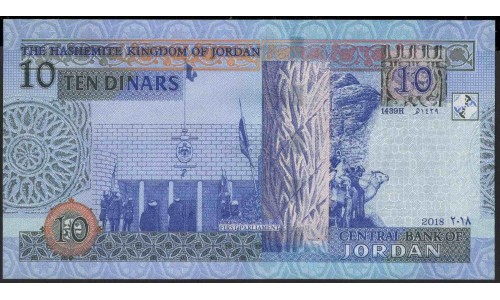 Иордания 10 динар 2018 г. (Jordan 10 dinars 2018) P 36f: UNC